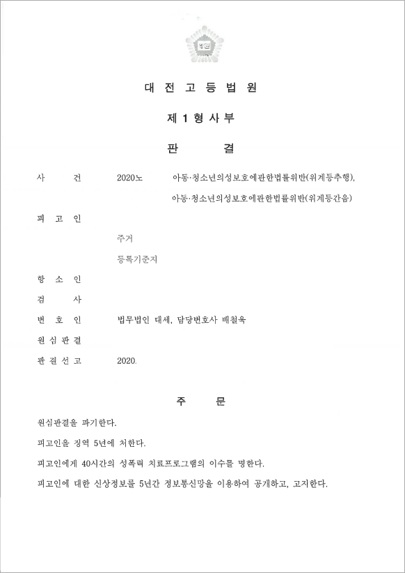 최소한의 형으로 방어