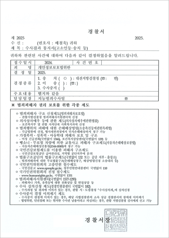 판결문