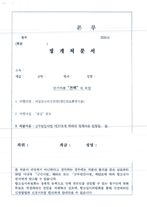 판결문