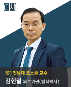 전문위원 2번