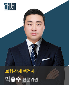 전문위원 3번
