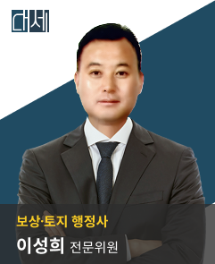 전문위원 5번