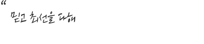 인용구