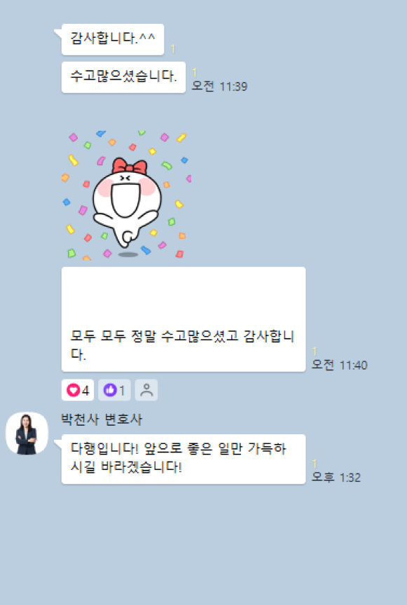 카카오톡 대화 이미지
