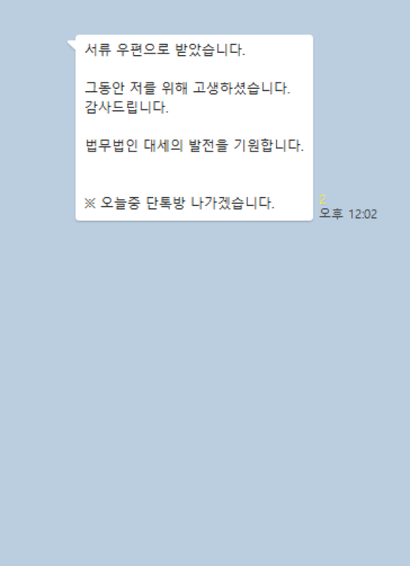 카카오 후기