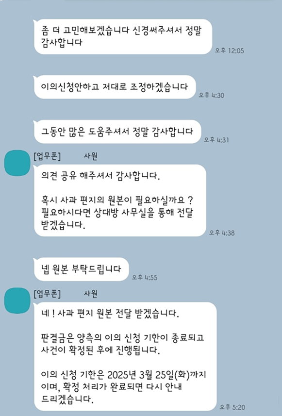 카카오 후기