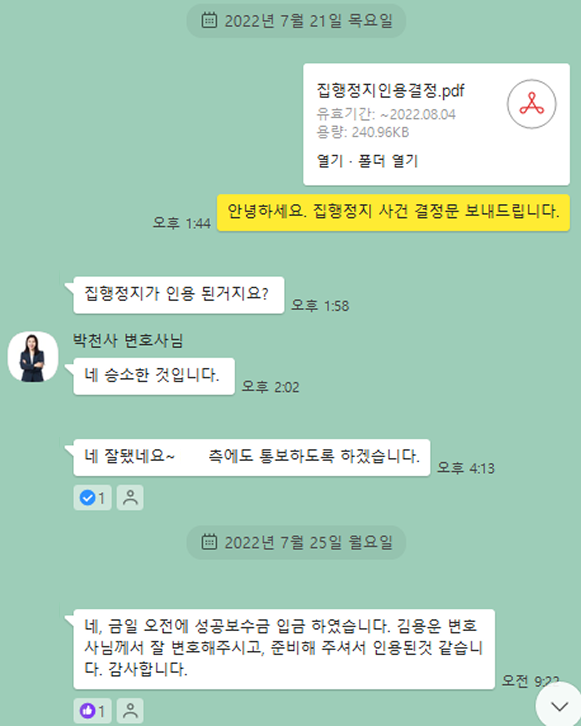 카카오 후기