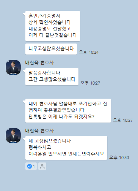 카카오 후기