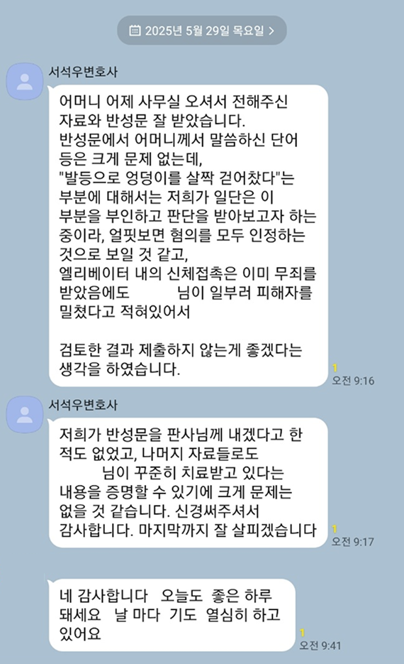 카카오 후기