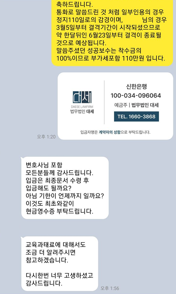 카카오 후기