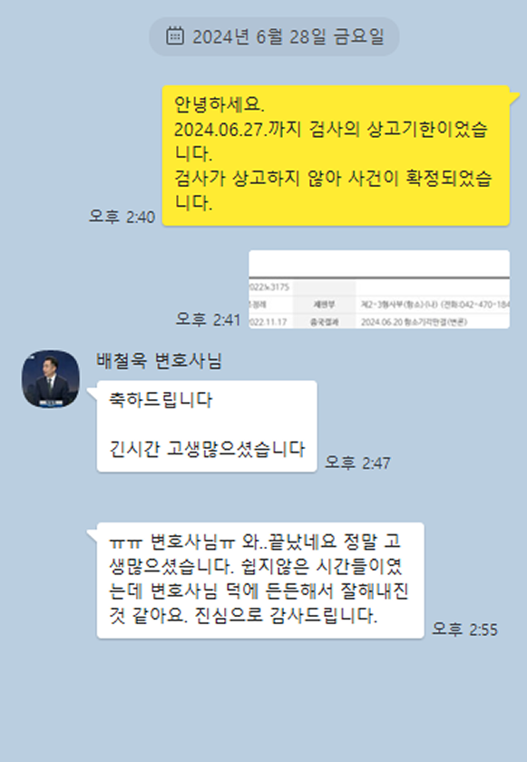 카카오 후기