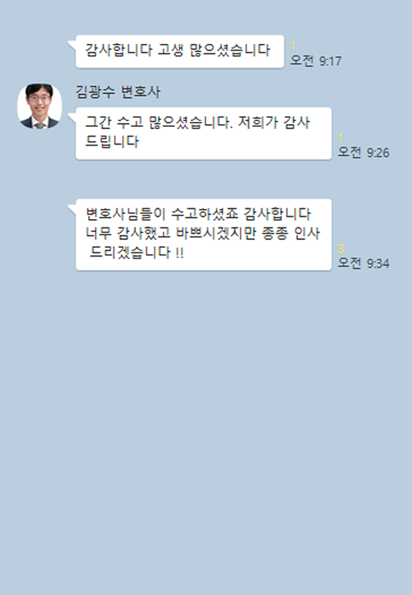 카카오 후기
