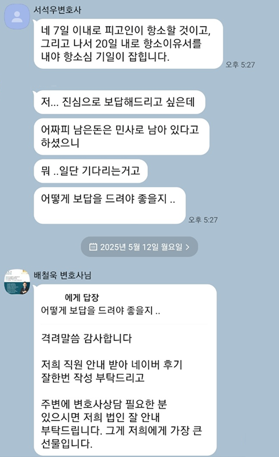 카카오 후기