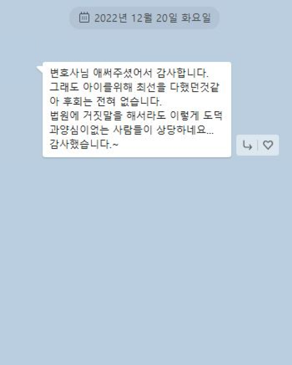카카오 후기