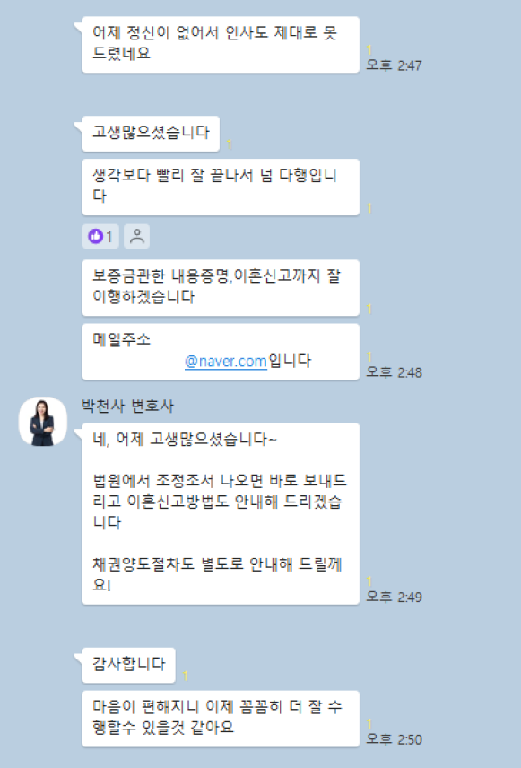 카카오 후기