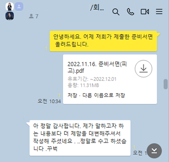 카카오 후기