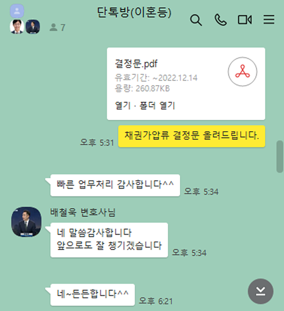 카카오 후기
