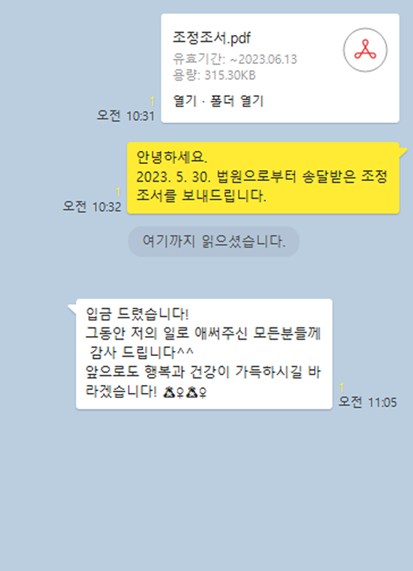 카카오 후기