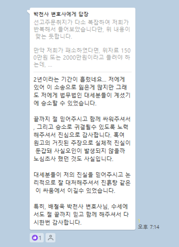 카카오 후기