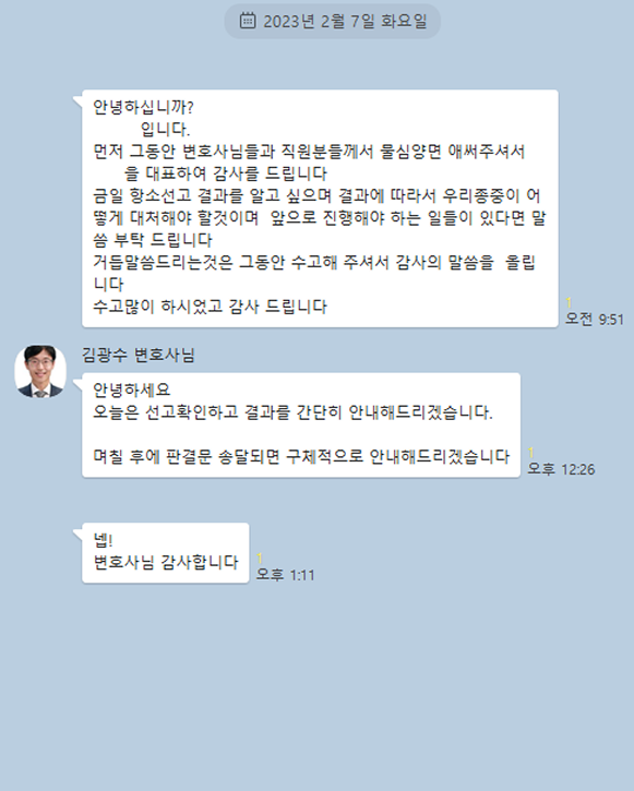 카카오 후기