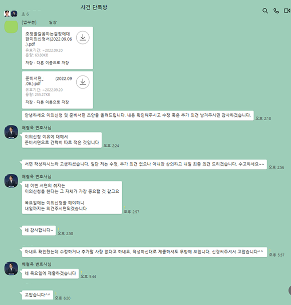 카카오 후기