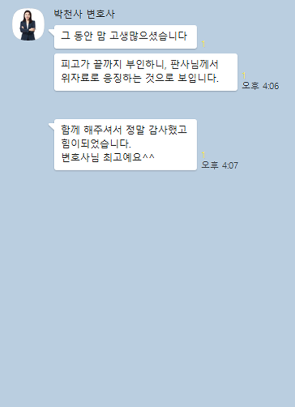 카카오 후기