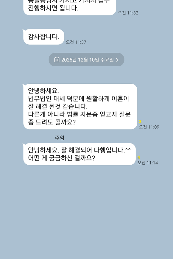 카카오톡 대화 이미지
