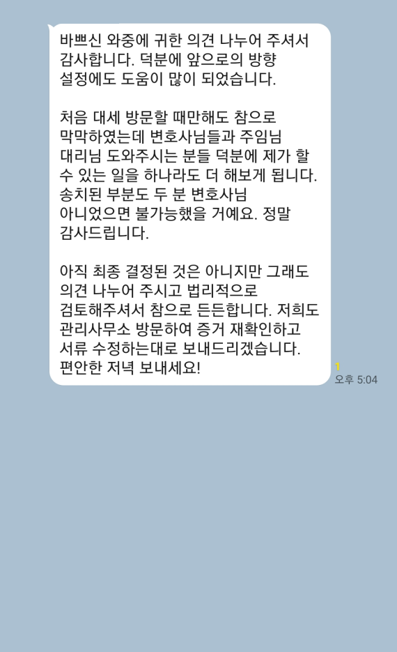 카카오톡 대화 이미지