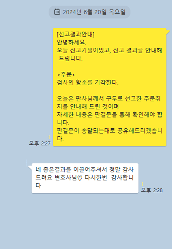 카카오 후기