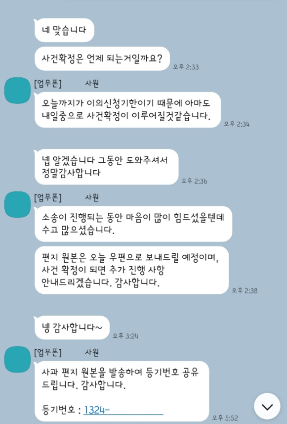 카카오 후기