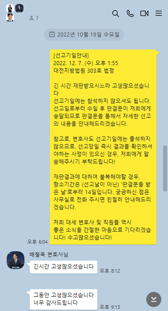 카카오 후기