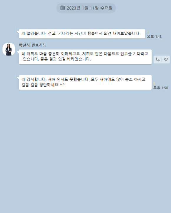 카카오 후기