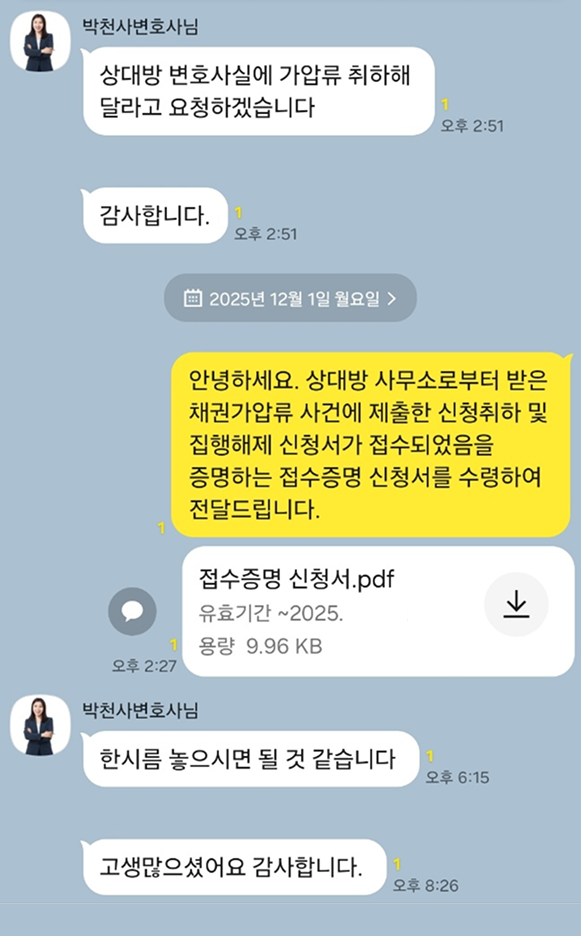 카카오톡 대화 이미지