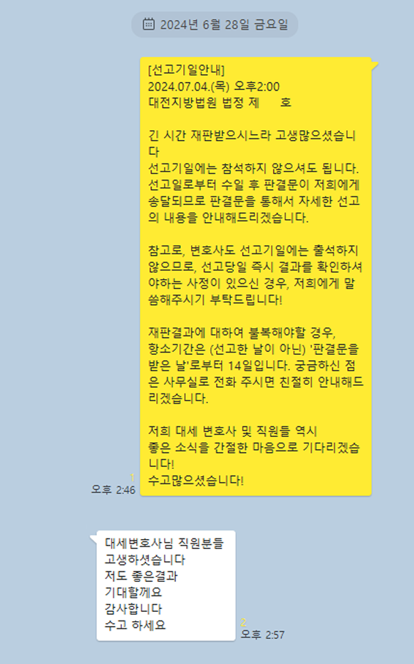 카카오 후기