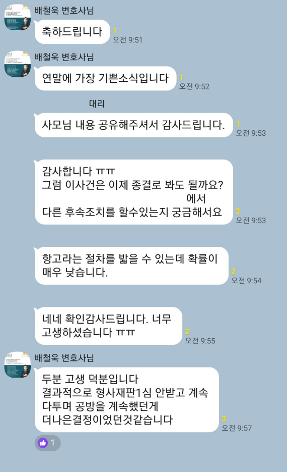 카카오톡 대화 이미지