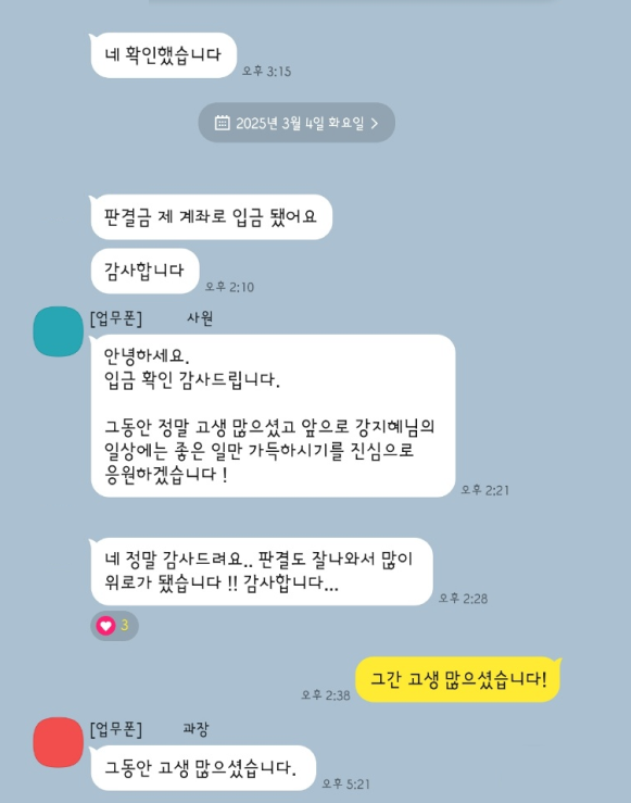 카카오 후기