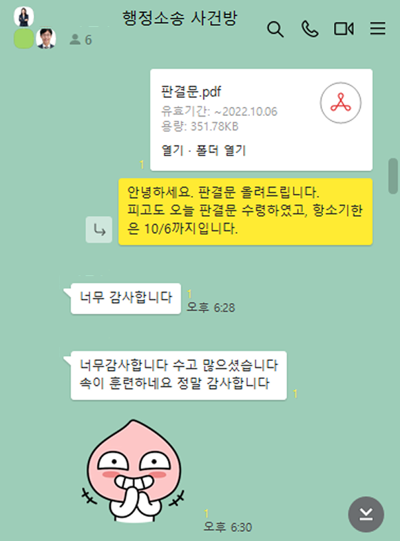 카카오 후기
