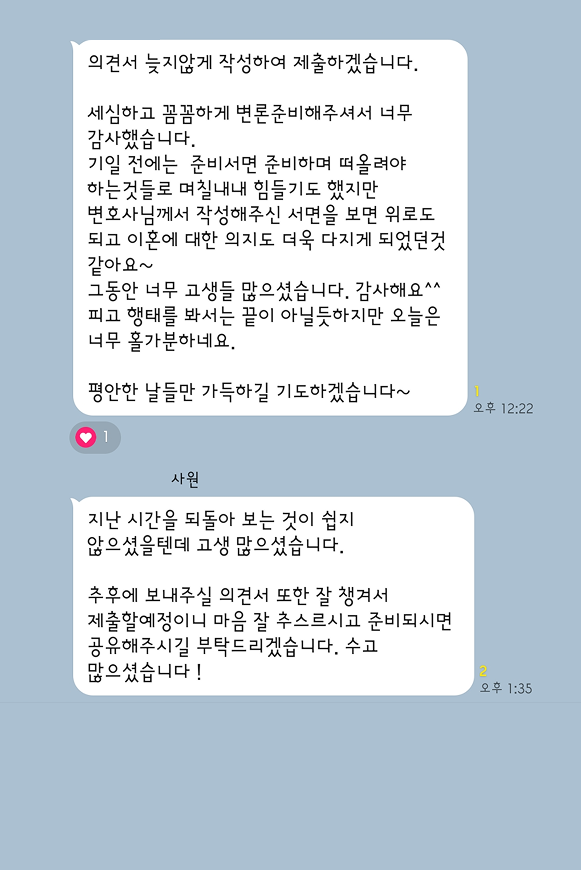 카카오톡 대화 이미지
