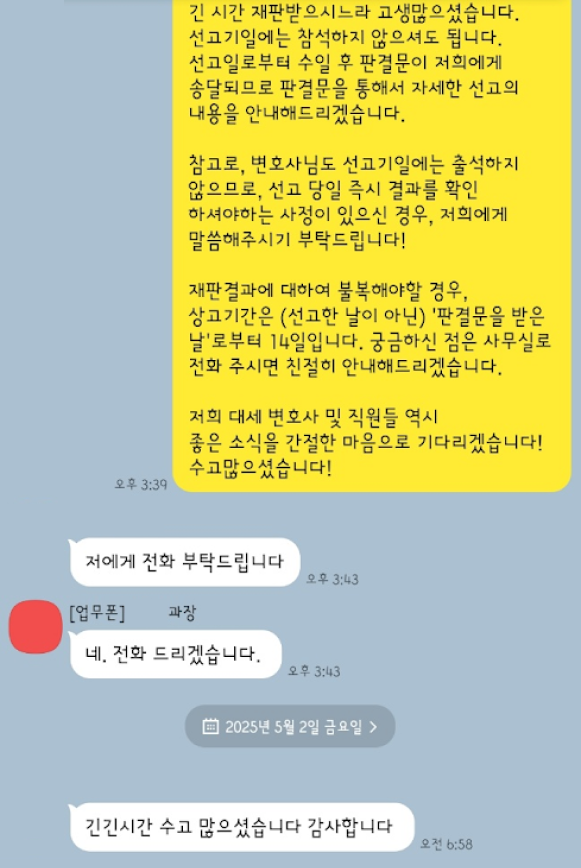 카카오 후기