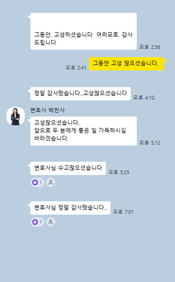 카카오톡 대화 이미지