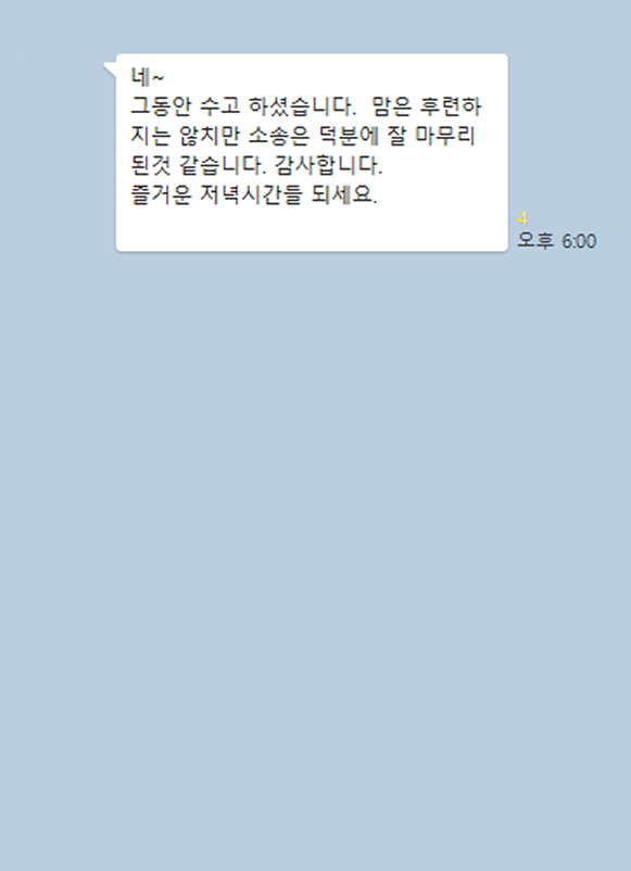 카카오 후기