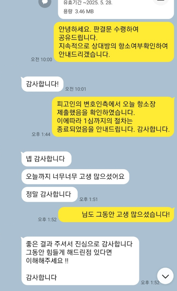 카카오 후기