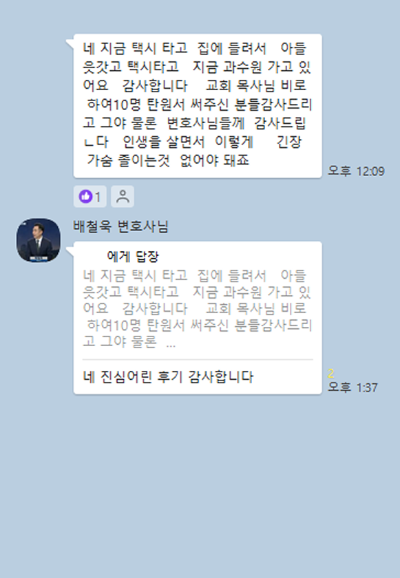카카오톡 대화 이미지