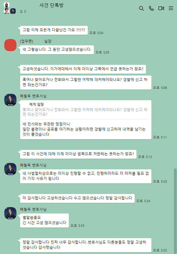 카카오 후기
