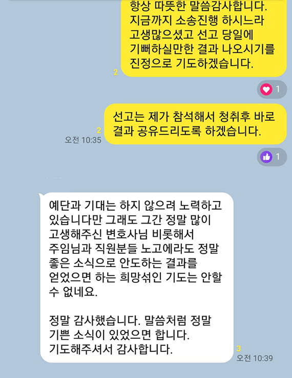 카카오 후기