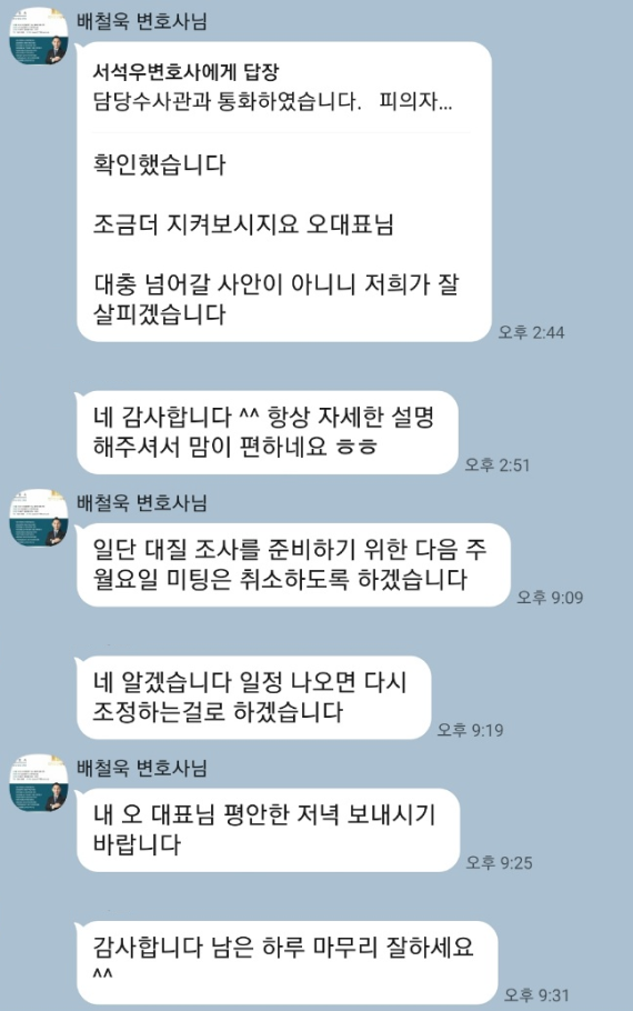 카카오 후기