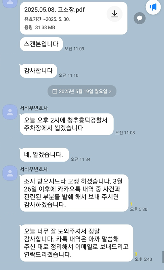 카카오 후기