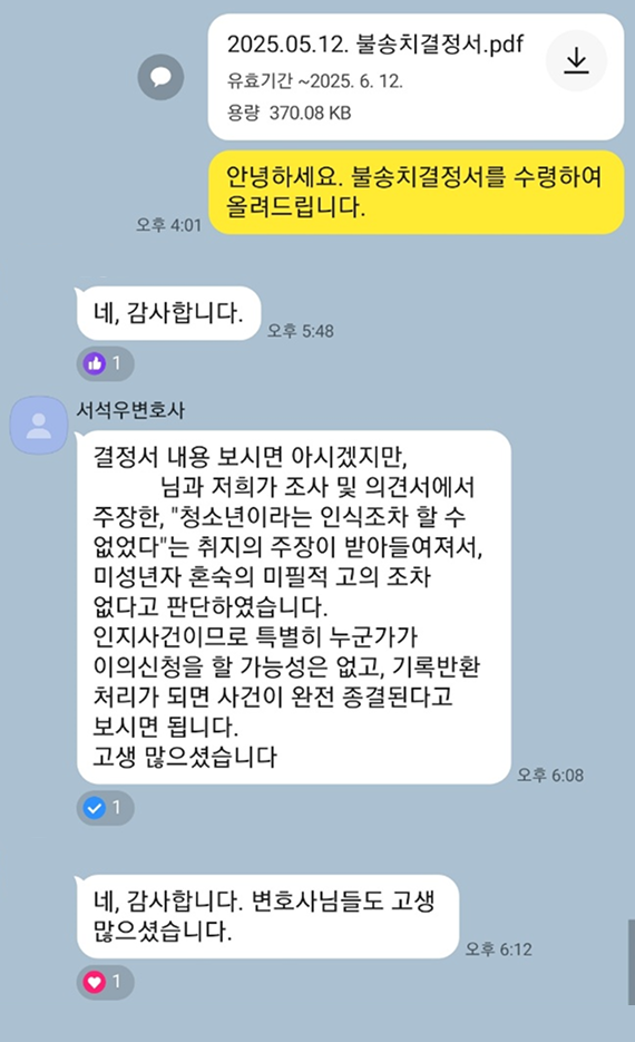 카카오 후기