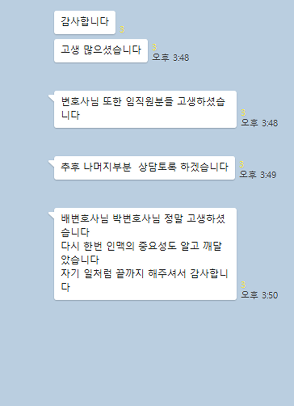 카카오 후기