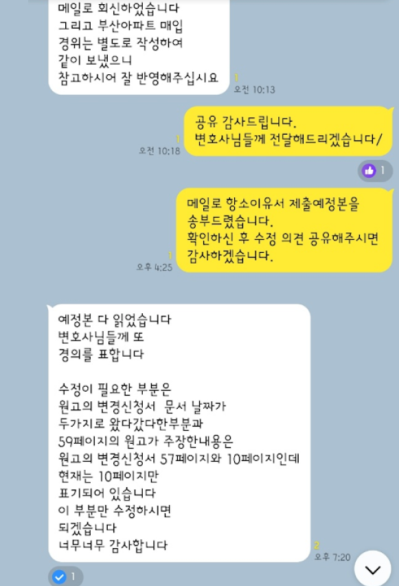 카카오 후기
